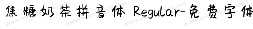 焦糖奶茶拼音体 Regular字体转换